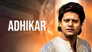 Adhikar on Colors Bangla Cinema - past program