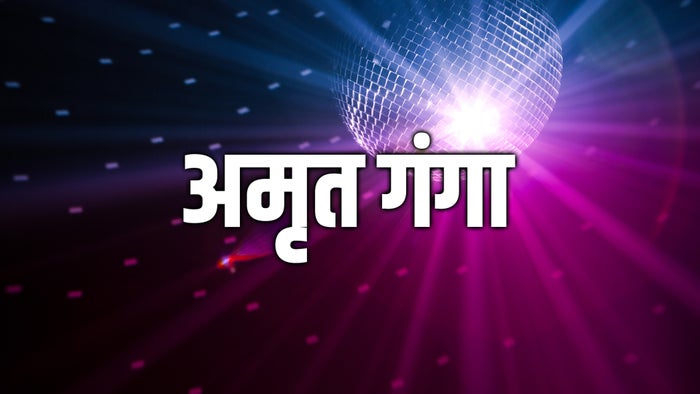 Amrit Ganga on JioTV