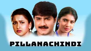 Pillanachindi on ETV Plus