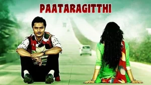 Paataragitthi on Colors Cineplex Superhit