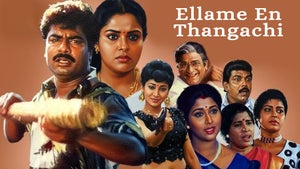Ellame En Thangachi on KTV HD - past program