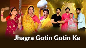 Jhagra Gotin Gotin Ke on Bhojpuri Cinema - live program