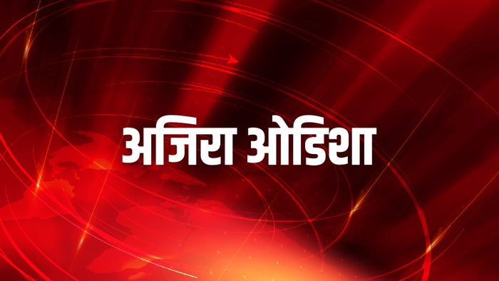 Ajira Odisha on JioTV