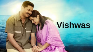 Vishwas on Star Pravah Picture HD - past program