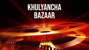 Khulyancha Bazaar on Shemaroo MarathiBana