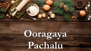 Ooragaya Pachalu on ETV Abhiruchi - past program