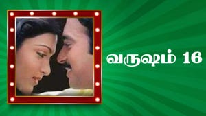 Varusham 16 on Jaya TV HD - past program