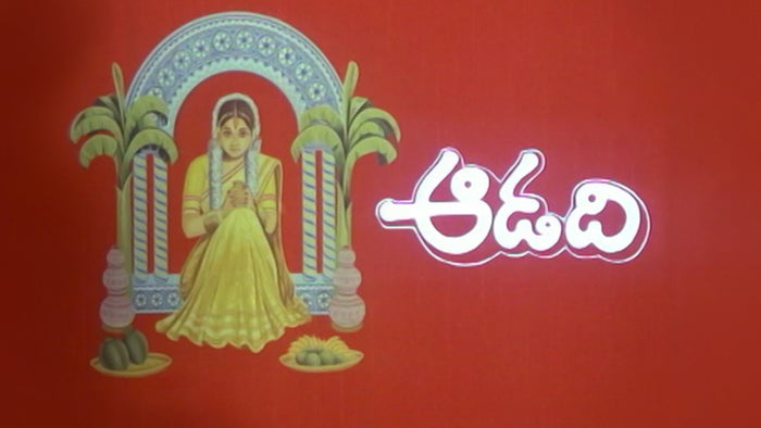 Aadadi on JioTV