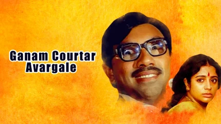 Ganam Courtar Avargale on Raj Digital Plus