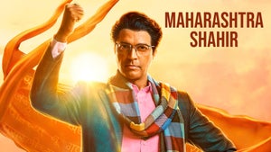 Maharashtra Shahir on Star Pravah Picture HD - past program