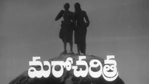 Maro Charitra on ETV Cinema