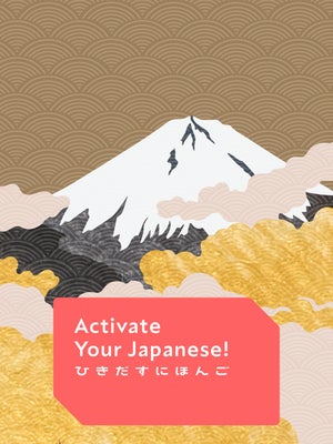 Activate Your Japanese on GoodNews Channel - past program