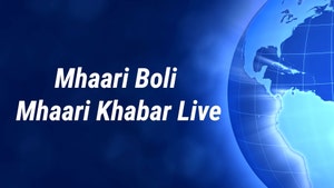 Mhaari Boli Mhaari Khabar Live on Living India News - past program