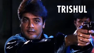 Trishul on Colors Bangla HD - past program