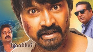 Yaakkai on Zee Action - past program