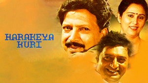 Harakeya Kuri on Siri Kannada - past program