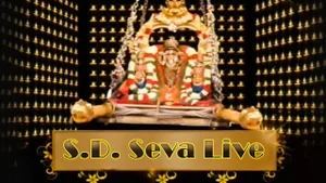 S.D. Seva Live on Sri Venkateshwar Bhakti