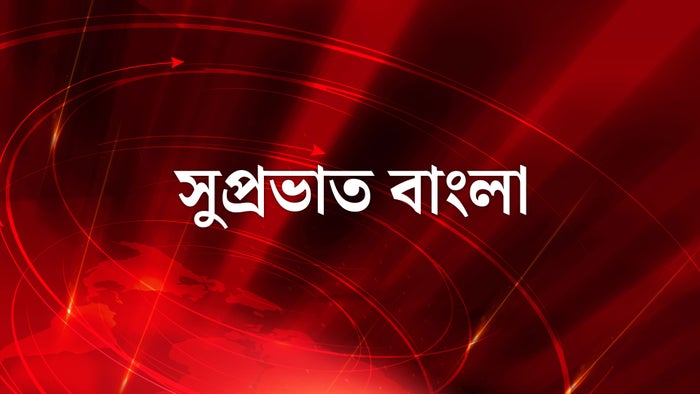 Supravat Bangla on JioTV