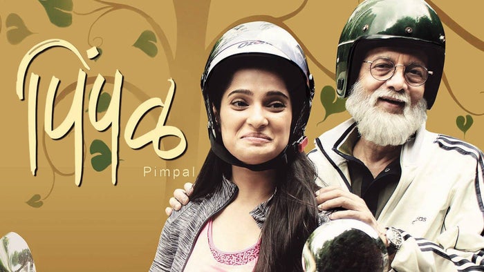 Pimpal on JioTV
