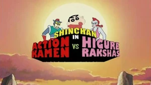 Shinchan Movie Action Kamen Vs Hi Gure Rakshah on Sony Yay Tamil - past program