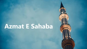 Azmat E Sahaba on Tehzeeb TV - past program