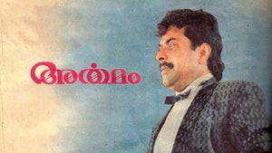 Artham on Kairali WE TV - future program
