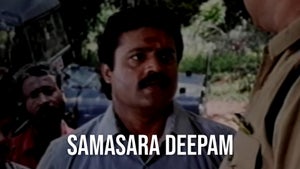 Samasara Deepam on Raj Digital Plus - past program