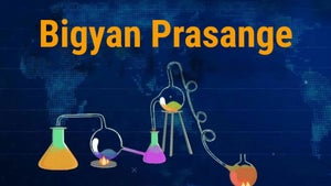 Bigyan Prasange on DD Bangla - future program