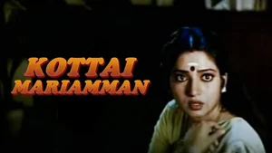 Kottai Mariamman on Sun TV HD - live program