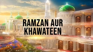 Ramzan Aur Khawateen on Tehzeeb TV - past program