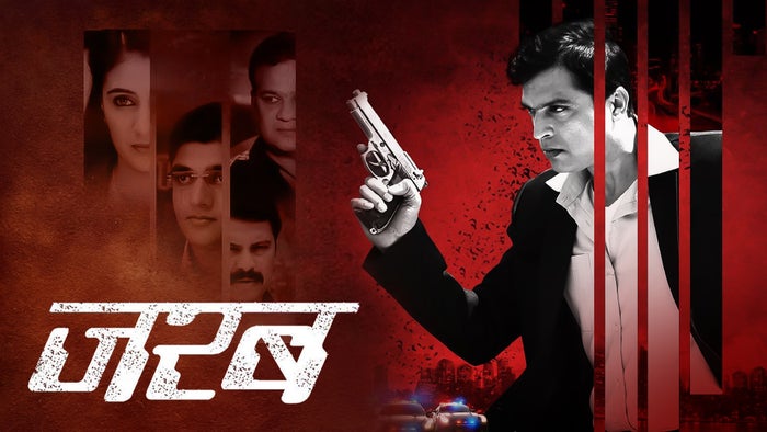Jarab on JioTV