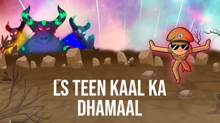 LS Teen Kaal Ka Dhamaal on Pogo Hindi