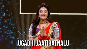 Ugadhi Jaatiratnalu on ETV Plus HD - past program