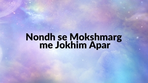 Nondh Se Mokshmarg Me Jokhim Apar on Dada Bhagwan Foundation - past program