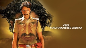 Veer Madhakari Iss Sadi Ka on Colors Cineplex Superhit - past program