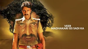 Veer Madhakari Iss Sadi Ka on Colors Cineplex Superhit - past program