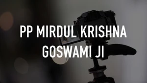 PP Mirdul Krishna Goswami ji on Satsang TV - past program