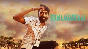 Pa.Paandi on Star Gold 2 HD - past program