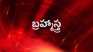 Brahmastra on R.Kannada - future program