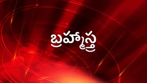 Brahmastra on R.Kannada - past program