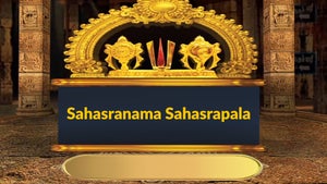 Sahasranama Sahasrapala on Sri Sankara - past program