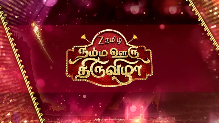 Namma Ooru Thiruvizha on JioTV
