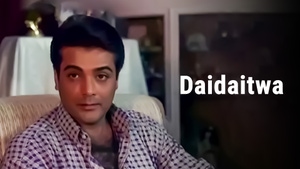 Daidaitwa on Colors Bangla Cinema - past program