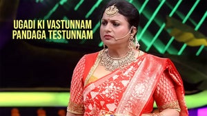 Ugadi Ki Vastunnam Pandaga Testunnam on Zee Telugu HD - past program