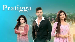 Pratigga on Star Jalsha HD - past program