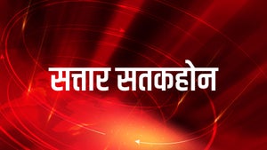 Sattar Satkahon on Calcutta News - future program