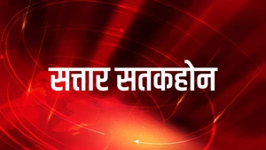 Sattar Satkahon on Calcutta News - past program