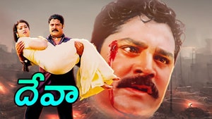 Deva on ETV Plus HD - past program