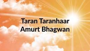 Taran Taranhaar Amurt Bhagwan on Dada Bhagwan Foundation Gujarati - past program