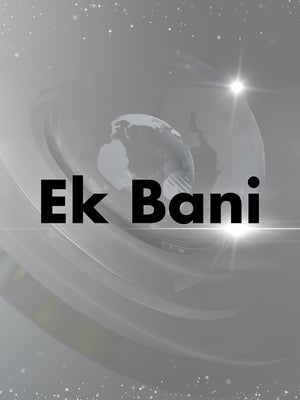Ek Bani on Gulistan News - past program
